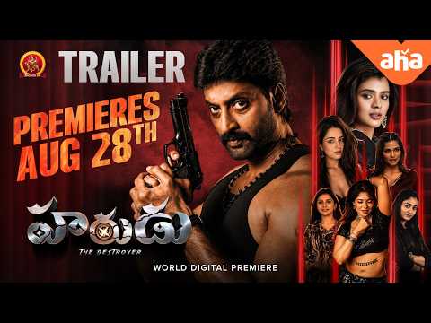 Harudu Official Trailer
