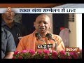 UP CM Yogi Adityanath's address in Varanasi