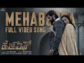 Full Video Mehabooba Kannada KGF Chapter 2 RockingStar Yash Prashanth Neel Ravi Basrur