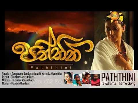 Paththini Teledrama Theme Song