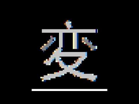 lil hawk boy feat. cartoon ben-rockstar