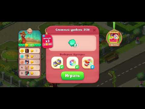 Gardenscapes level 2138