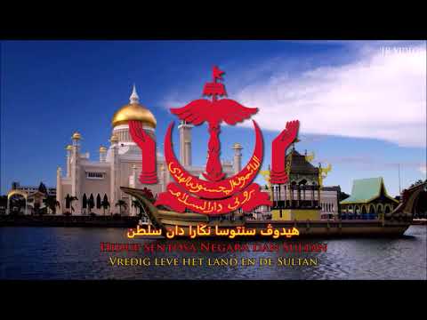 Volkslied van Brunei (MS/NL tekst) - Anthem of Brunei (Dutch)