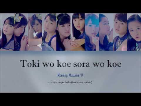Toki Wo Koe Sora Wo Koe video
