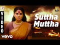 Nagarahavu Suttha Muttha Video Vishnuvardhan Ramya