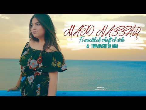 Majd Nassar - Fi aachkek cheft el wile & Twahachtek Ana (Cover) | Kader Japonais - Faycel Sghir