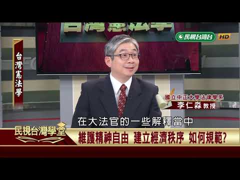  - 保護台灣大聯盟 - 政治文化新聞平台