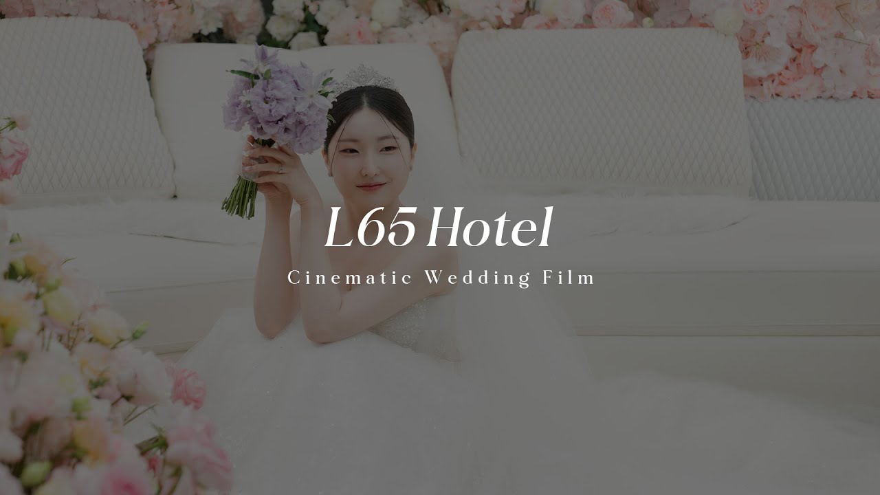 L65호텔 웨딩컨벤션 미리보기