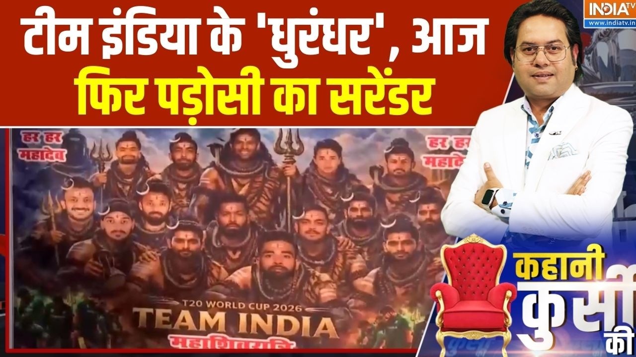 T20 World Cup Men's 2025: टीम इंडिया के 'धुरंधर', आज फिर पड़ोसी का सरें?