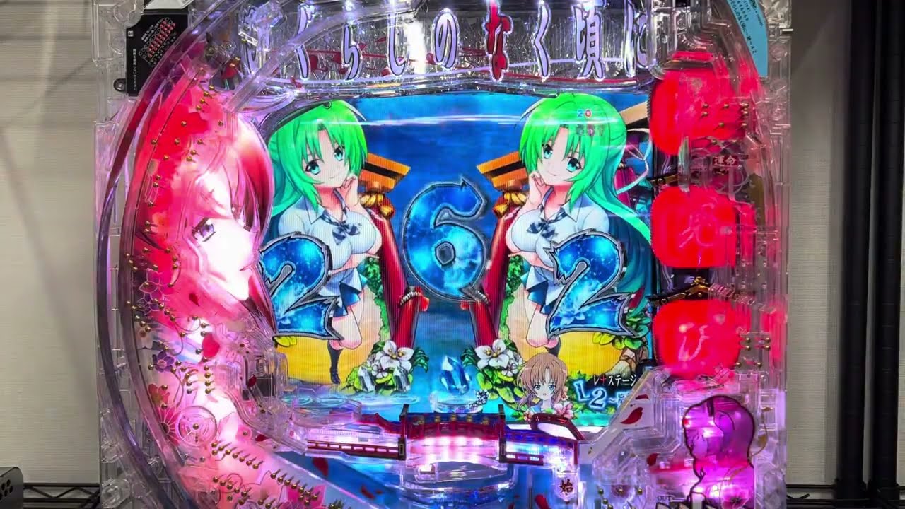 ひぐらしのなく頃に～憩～