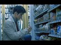 Chungking Express - Pineapple Scene