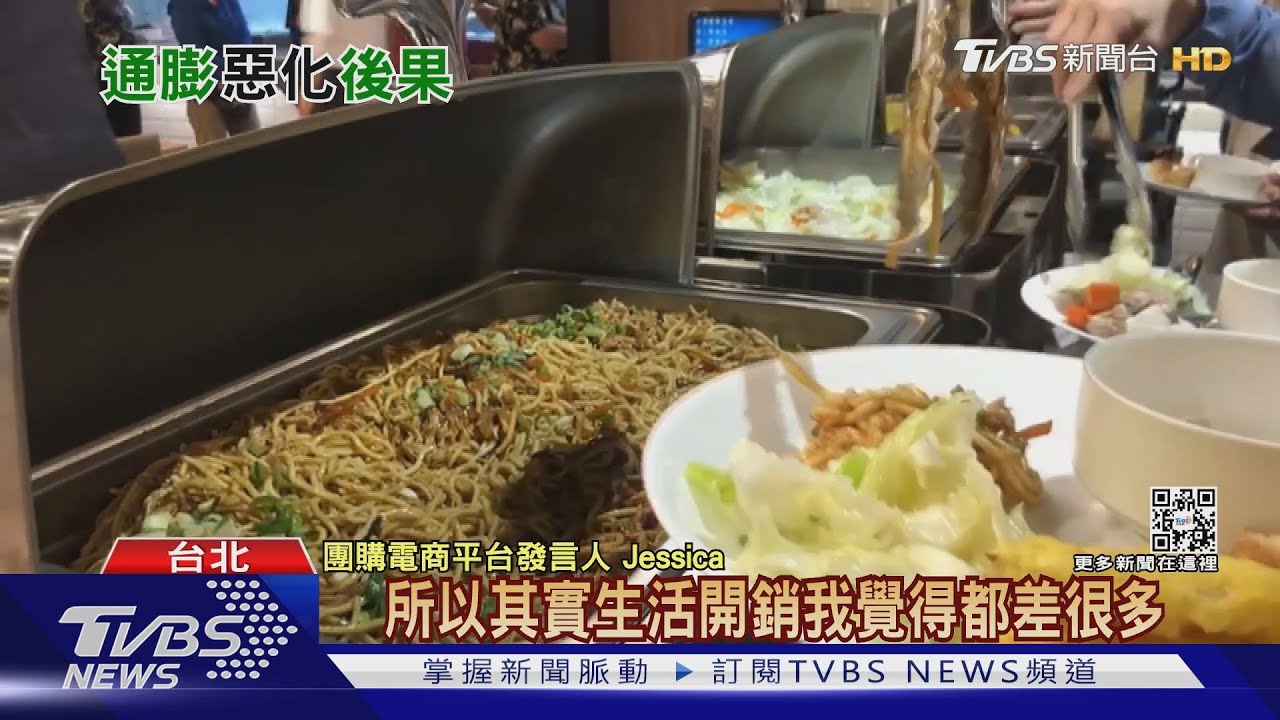 荷包大失血! 外食費漲最兇、小資族三餐在外恐成月光族