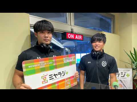 経営学科 【2022作新大】作新学院大学まちづくりラジオ部（2022年9月23日放送）