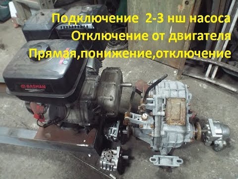 #105 Идея для гидрохода.Раздатка нш насосов.Никто не догадался))))