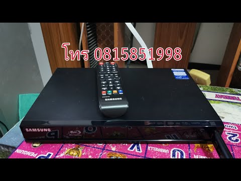 SAMSUNG BLU-RAY DISC PLAYER BD-J4500R SAMSUNG BD-J4500R เครื่องเล่นบลูเรย์ดิสซัมซุง SAMSUNG BLURAY
