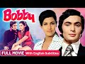 Bobby 1973 Old Hindi Movie With English Subtitles Rishi Kapoor Dimple Kapadia Prem Chopra