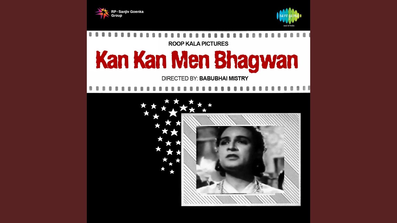 Nag Devta Trahimam Pahimam Lyrics | Kan Kan Men Bhagwan | Mahendra Kapoor | Shivram