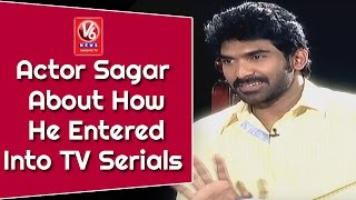 Actor Sagar About How He Entered Into TV Serials | Madila Maata | V6 News video