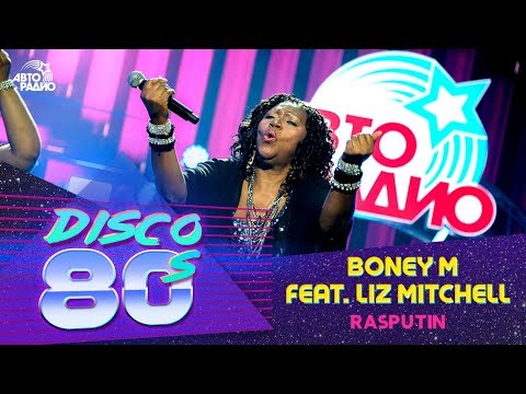 Boney M feat. Liz Mitchell - Rasputin (Disco of the 80's Festival, Russia, 2018)