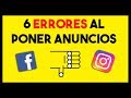 ¡Cuidado! 6 Errores Enormes Al Poner Anuncios En Facebook E Instagram
