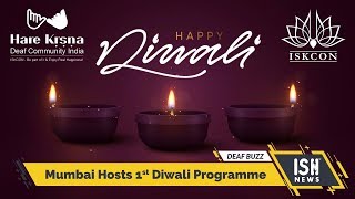Mumbai Hosts 1st Diwali Programme