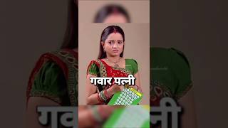 Download lagu All type of wife in Saath nibhana Sathiya | #viralshorts #trending #sns #gopi mp3 Download lagu All type of wife in Saath nibhana Sathiya | #viralshorts #trending #sns #gopi mp3