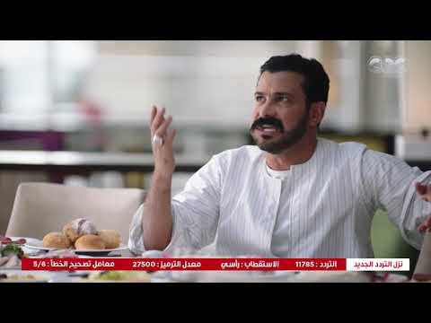 ضربة معلم هو سابك في الكوشة من شوية ضحك السنين بين جابر وليلي على الفطار في شهر العسل