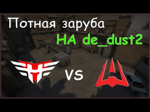 Avangar vs Heroic  | ECS Season 8 Europe Week 2