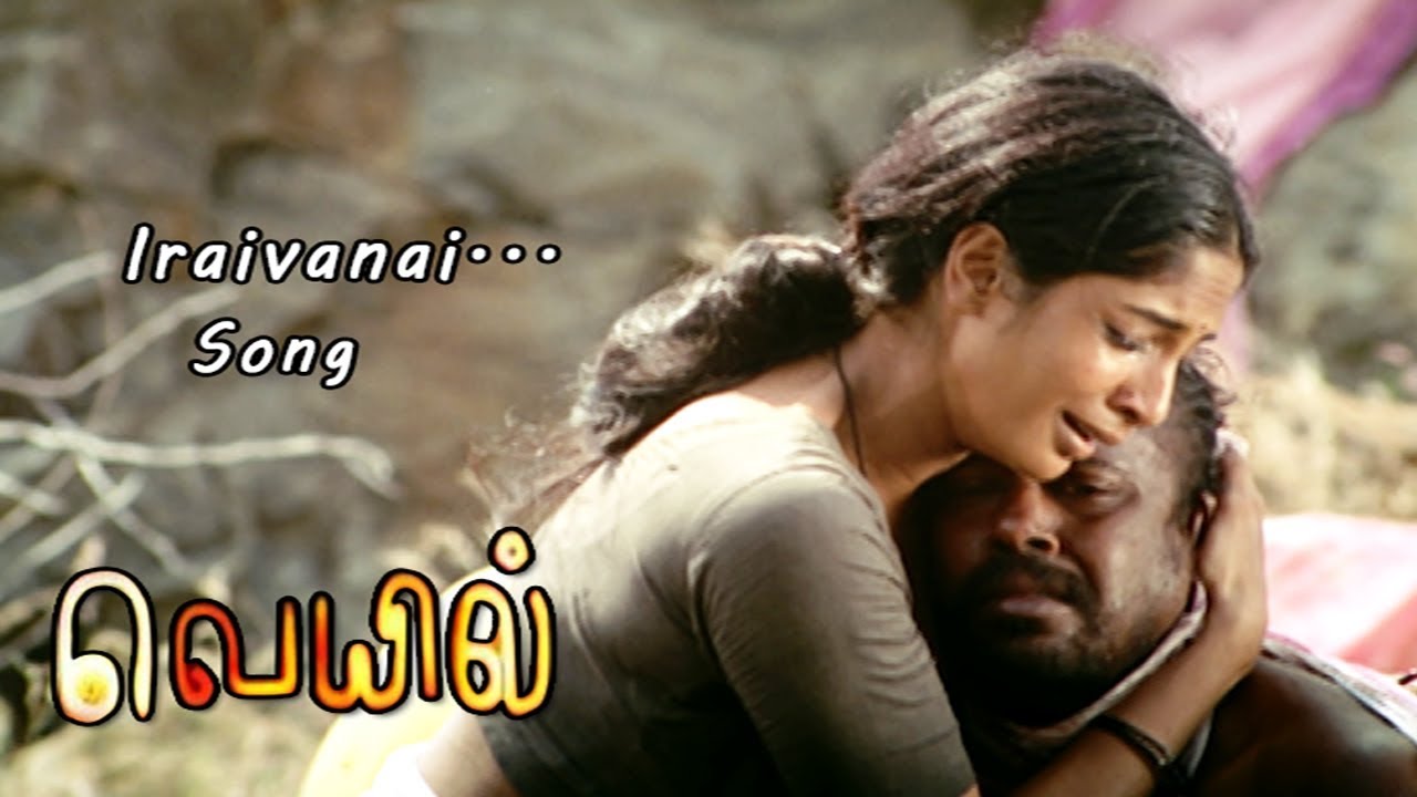 Iraivanai Unargira Song Lyrics | Veyyil | Prashanthini