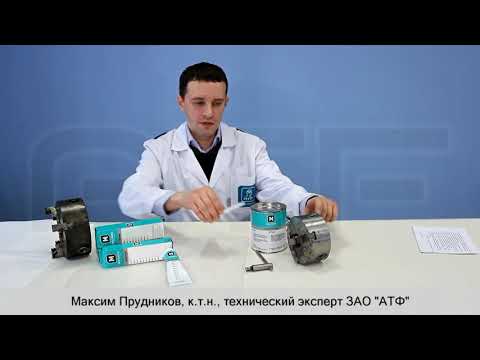 Molykote TP 42 Chuck Jaw Paste