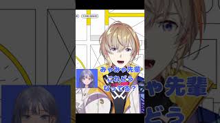 【 #KNT誕生祭2026 】きいろのこ on head 【にじさんじ切り抜き/風楽奏斗/先斗寧/天宮こころ】#shorts