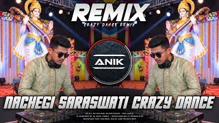 Download lagu Nachegi Saraswati Dj Remix | Crazy Dance Remix | Old Is Gold | Dj Anik Remix New 2026 mp3 Download lagu Nachegi Saraswati Dj Remix | Crazy Dance Remix | Old Is Gold | Dj Anik Remix New 2026 mp3