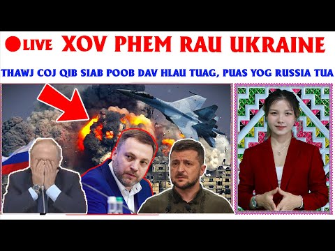 🔴LIVE|TSOV ROG 3/2|XOV PHEM RAU UKRAINE LAWM-THAWJCOJ QIB SIAB POOB DAVHLAU TUAG,PUASYOG RUSSIA TUA