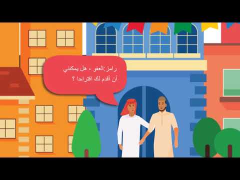 Prakash Pump Ramadan Greetings Arabic