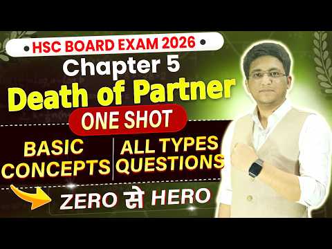 12th BK Chapter 5 Death of Partner | Class 12th Accounts One Shot Revision by Hemal Sir