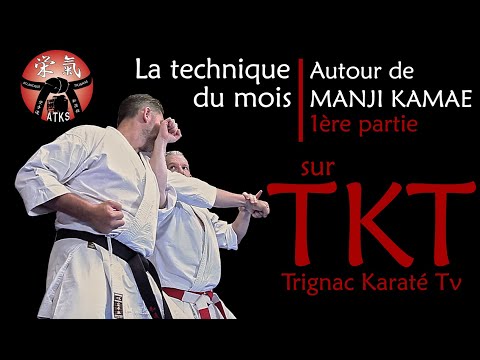 LA TECHNIQUE DU MOIS / Autour de Manji Kamae (partie 1) + bonus pédagogique
