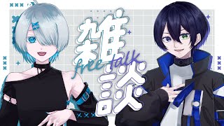 【ノルマリラジオ】#2 気配がするんだ…夏のよ【雑談】