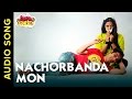 🎼Nachorbanda Mon | Full Audio Song | Bibaho Diaries Bengali Movie 2017🎼
