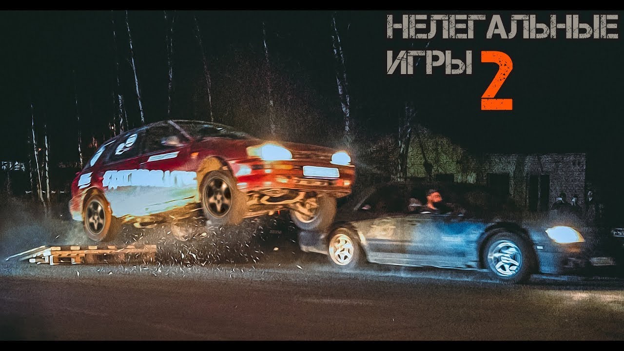 Чем закончились НЕЛЕГАЛЬНЫЕ ГОНКИ на деньги