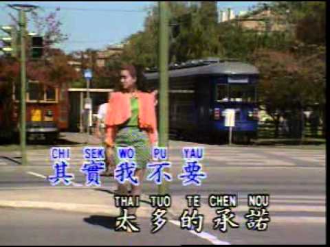 Ai Ching Te Ku Se   Top Hits Mandarin