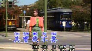 Download lagu Ai Ching Te Ku Se   Top Hits Mandarin mp3