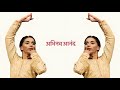Abhinav Anand Powerful Kathak Presentation Dikshant Samaroh 2025 Kathak Unplugged Viral