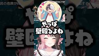 小中学生時代のエピソードを話すkamitoに爆笑する橘ひなのwww【ぶいすぽ/切り抜き】