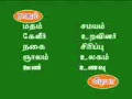 tnpsc general knowledge {question & answer} in ...