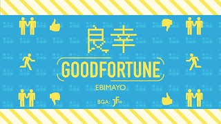 Cover art for GOODFORTUNE