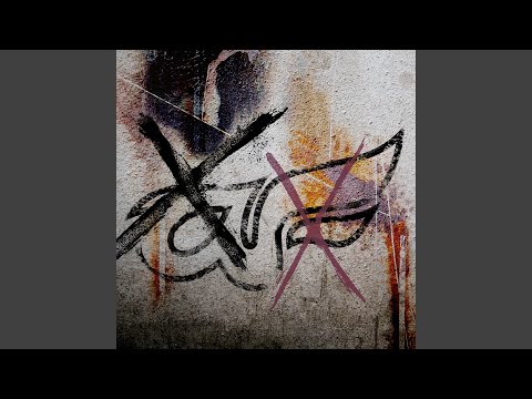 El Pequeño Necio (feat. Pequeño Necio)