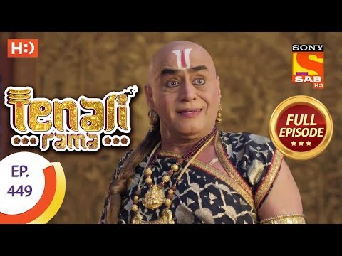 Tenali Rama - Ep 449 - Full Episode - 22nd March, 2019