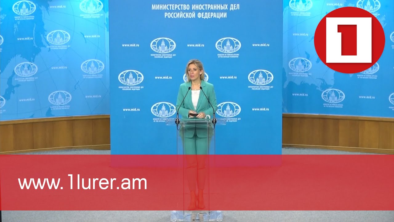 ՌԴ-ն պատրաստ է աջակցել հայ-ադրբեջանական սահմանի սահմանազատման աշխատանքներին. Զախարովա