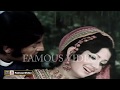 BE IMAAN CHAHON TUJHE SUBHO SHAAM MEHDI HASSAN PAKISTANI FILM JAB JAB PHOOL KHILAY