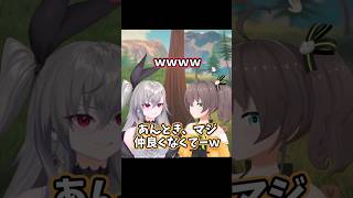 あの時は仲良くなかったまつりとリオナｗ【ホロライブ切り抜き/響咲リオナ/夏色まつり】